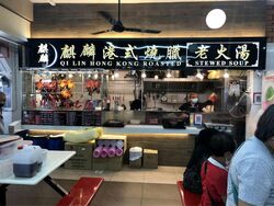 Bukit Batok Street 11 (D23), Retail #452593641